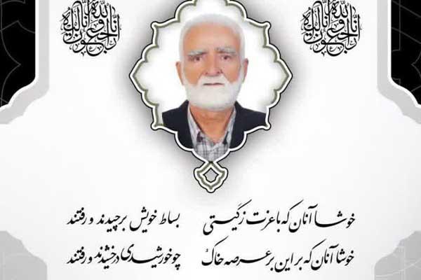 برگزاری مراسم یادبود مرحوم محمدابراهیم طالبیپور